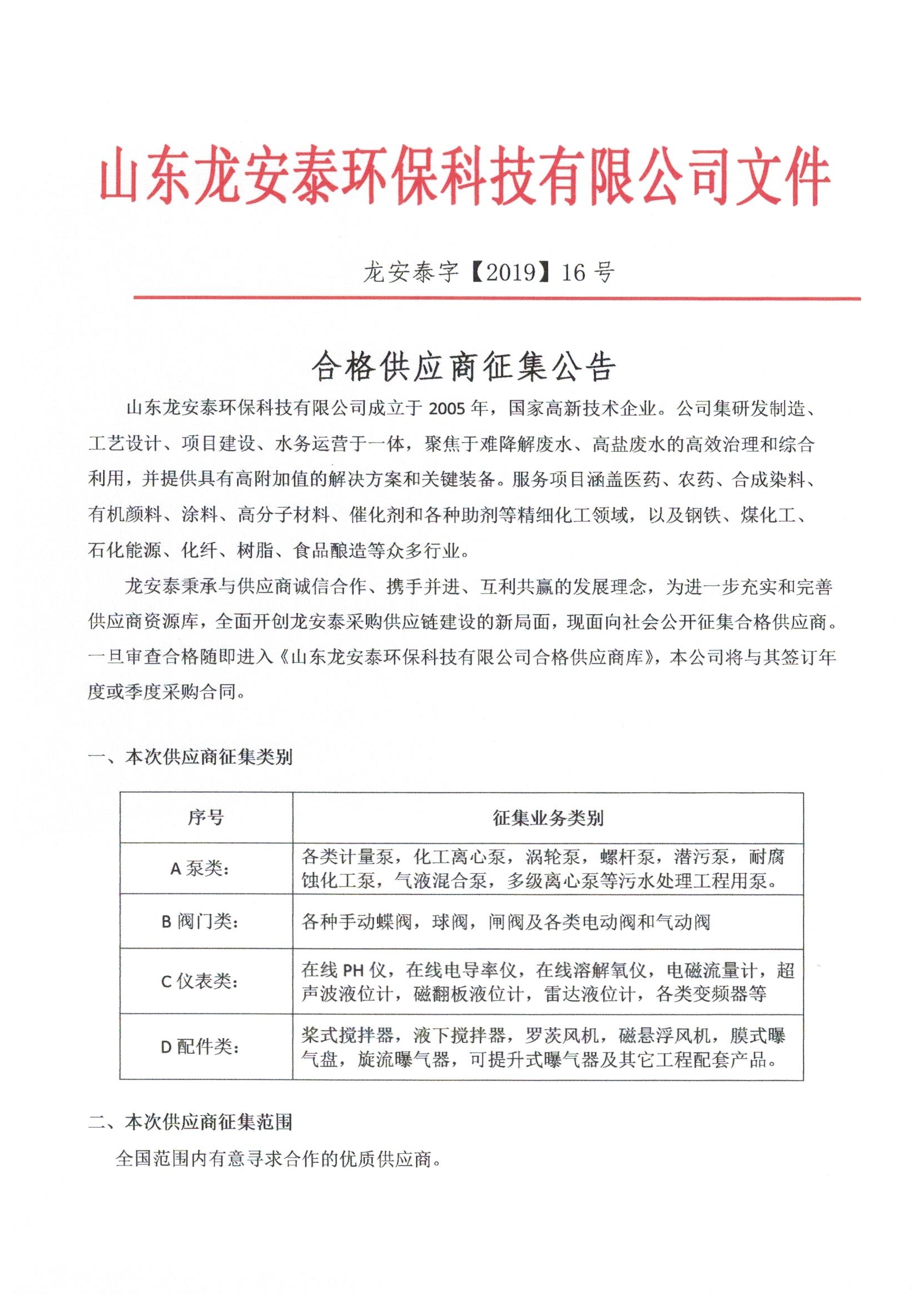 微信圖片_20191010152627.jpg 微信圖片_20191010152627.jpg