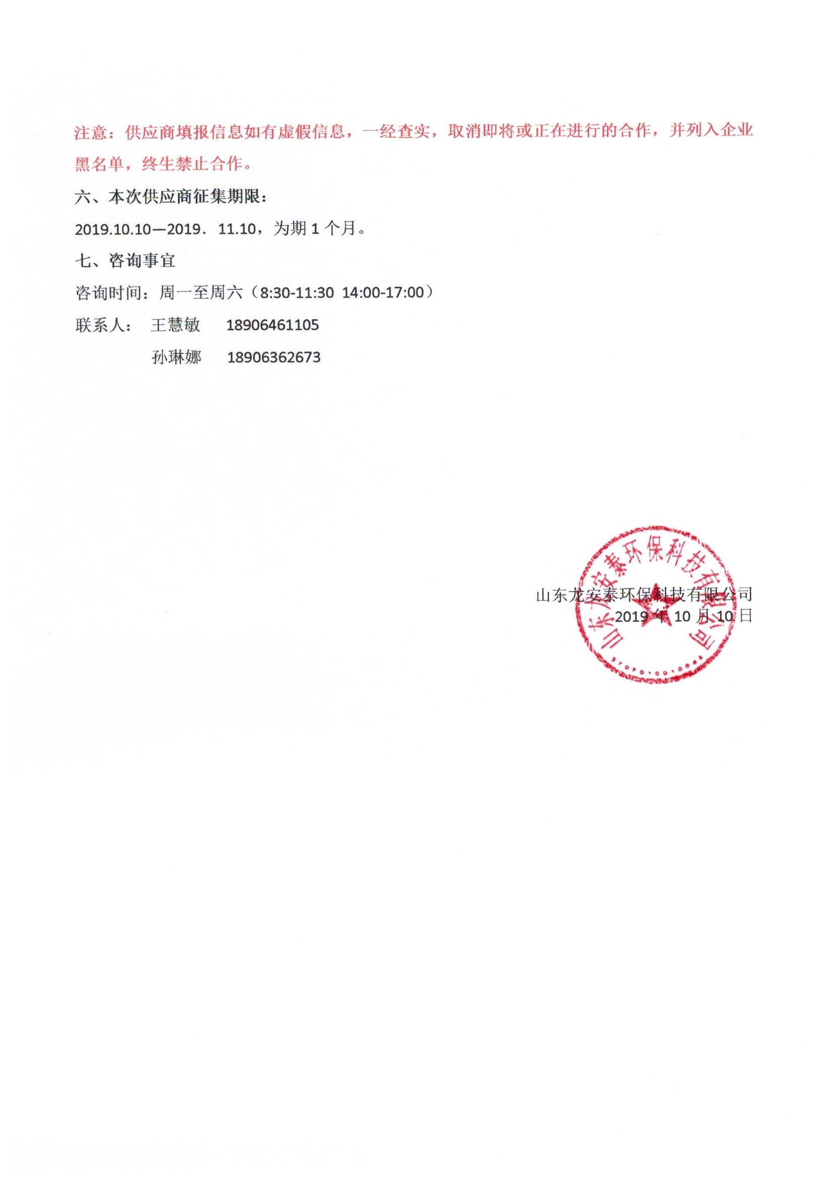 微信圖片_20191010152643.jpg 微信圖片_20191010152643.jpg